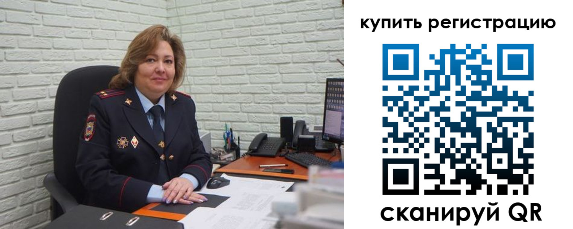 регистрация для дет. сада в Волчанске