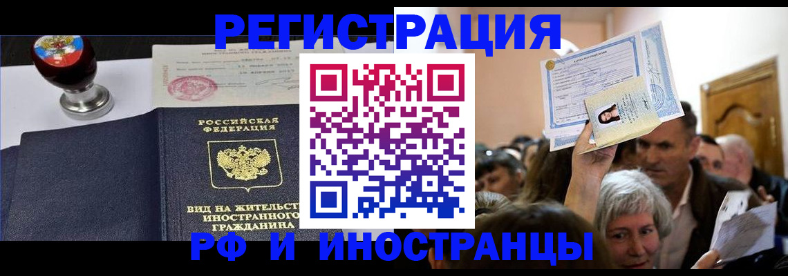 где прописаться в Волчанске