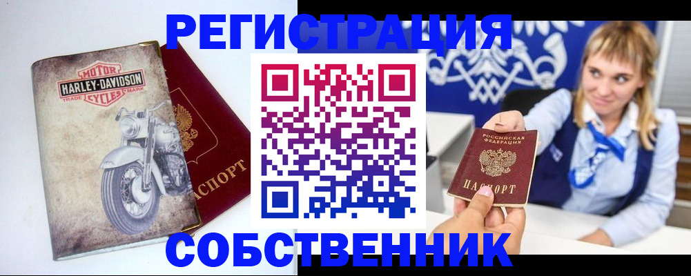 временная регистрация госуслуги в Волчанске