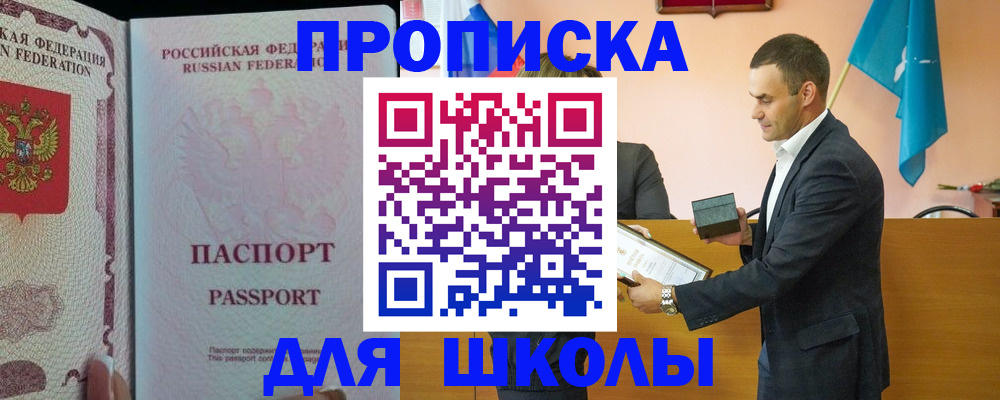 пропишу в квартире в Волчанске